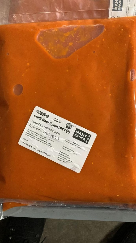 Chilli Nasi Ayam 鸡饭辣椒 BIG PKT/大包