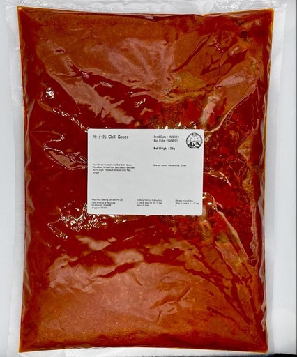 [SF11] Chilli Crab Paste 辣子酱 PKT/包