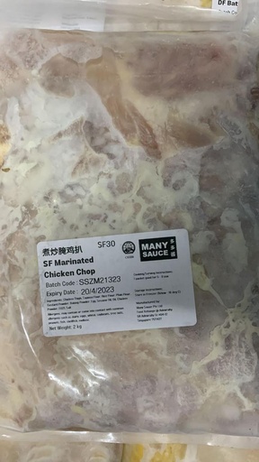 [SF30] SF Marinated Chicken Chop 煮炒腌鸡扒 PKT/包