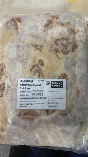 [SF32] Honey Marinated Chicken 蜜汁腌鸡块 PKT/包