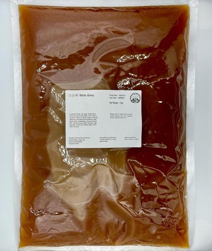 [SF05] White AIO Gravy 白总味 PKT/包