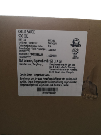 [W03] W Chilli Sauce (refill pkt)   辣椒酱(袋装) BOX/箱